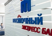 Реализованный проект ⁠Банк Восточный Экспресс г. Москва